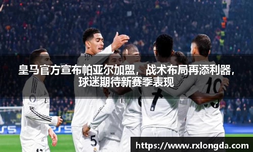 南宫集团平台