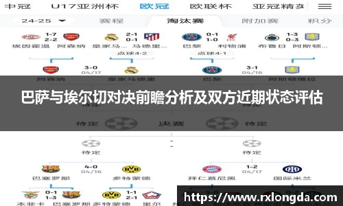 南宫集团平台