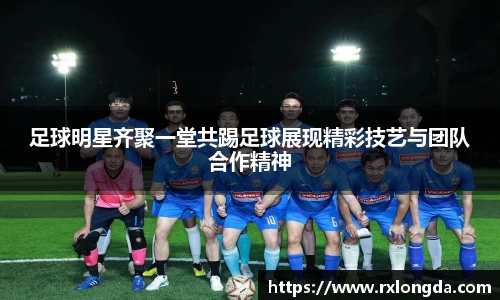 南宫集团平台