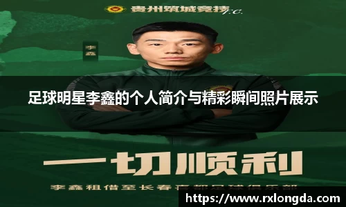 南宫集团